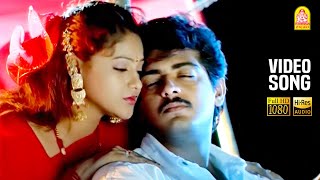 Thaam Thaketa Theemi