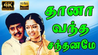 Thaana Vantha Sandhana