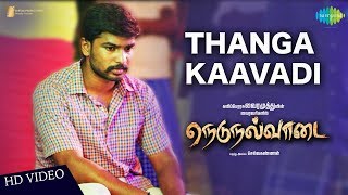 Thanga Kaavadi