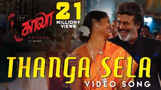 Thanga Sela