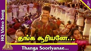 Thanga Sooriyanae