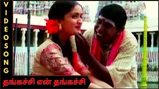 Thangachi Thangachi
