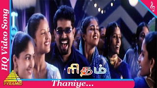 Thaniye - Rhythm