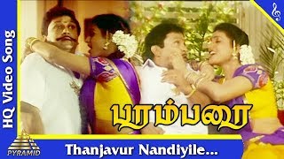 Thanjavur Nandiyile