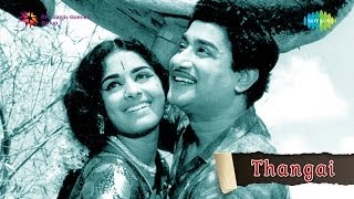 Thanneerile Thaamaraipoo