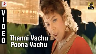 Thanni Vachu Poona Vachu