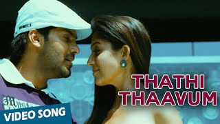 Thaththi Thaavum