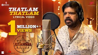 Thatlam Thatlam