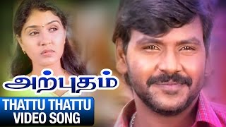 Thattu Thattu