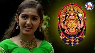 Thaye Bhagavathi