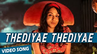 Thediyae Thediyae
