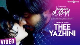 Thee Yazhini