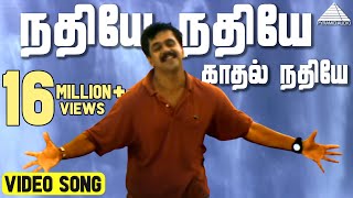 Theemthana