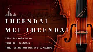 Theendai Mei