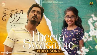 Theera Swasame