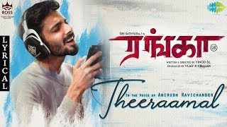 Theeramal