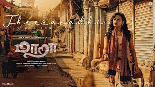 Theeranadhi