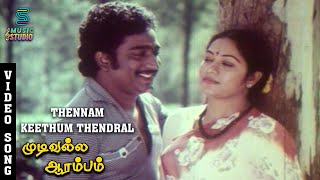 Thennam Keethum Thendral