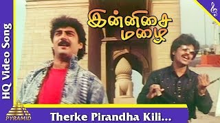 Therke Pirandha Kili