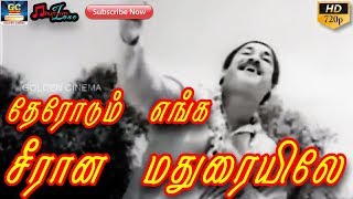 Therodum Enga Seerana Maduraiyile