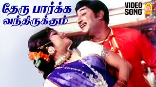 Theru Paarkka Vanthirukkum