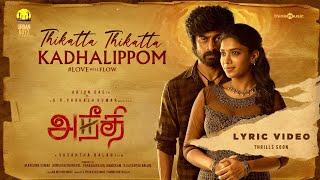 Thikatta Thikatta Kadhalippom