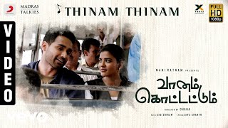 Thinam Thinam