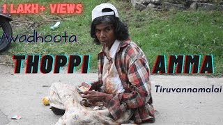 Thippamma