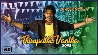 Thirupathi Vantha
