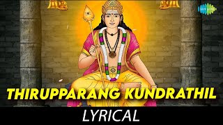 Thirupparang Kundrathil