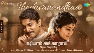 Thoduvanandhaa