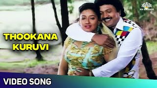 Thokkanag Kuruvi Rendu