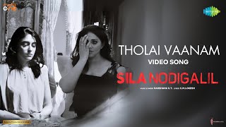 Tholai Vaanam