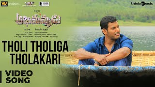 Tholi Tholiga Tholakari