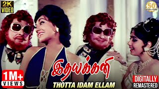 Thotta Idam