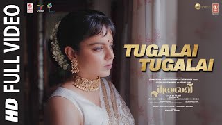 Tugalai Tugalai