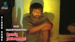 Uchi Vaguntheduthu Pichi Poo Vacha Kili