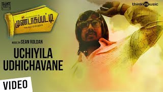 Uchiyila Udhichavane