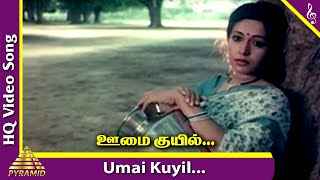 Umai Kuyil Onnu