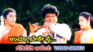 Umma Beku Sai
