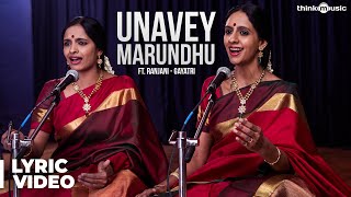 Unavey Marundhu