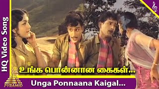 Unga Ponnaana Kaigal
