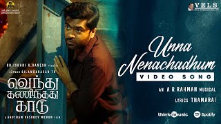 Unna Nenachadhum