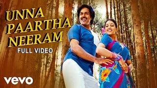 Unna Paatha Neram