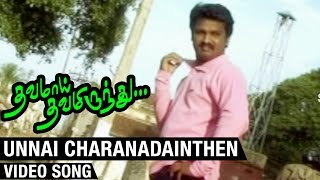 Unnai Charanadainthen