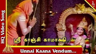 Unnai Kaana Vendum