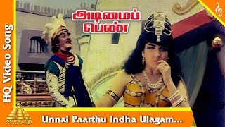 Unnai Paarthu