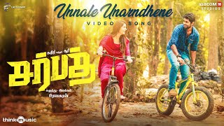 Unnale Unarndhene