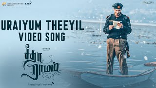 Uraiyum Theeyil
