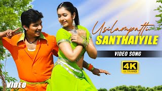 Usilampatti Santhaiyile